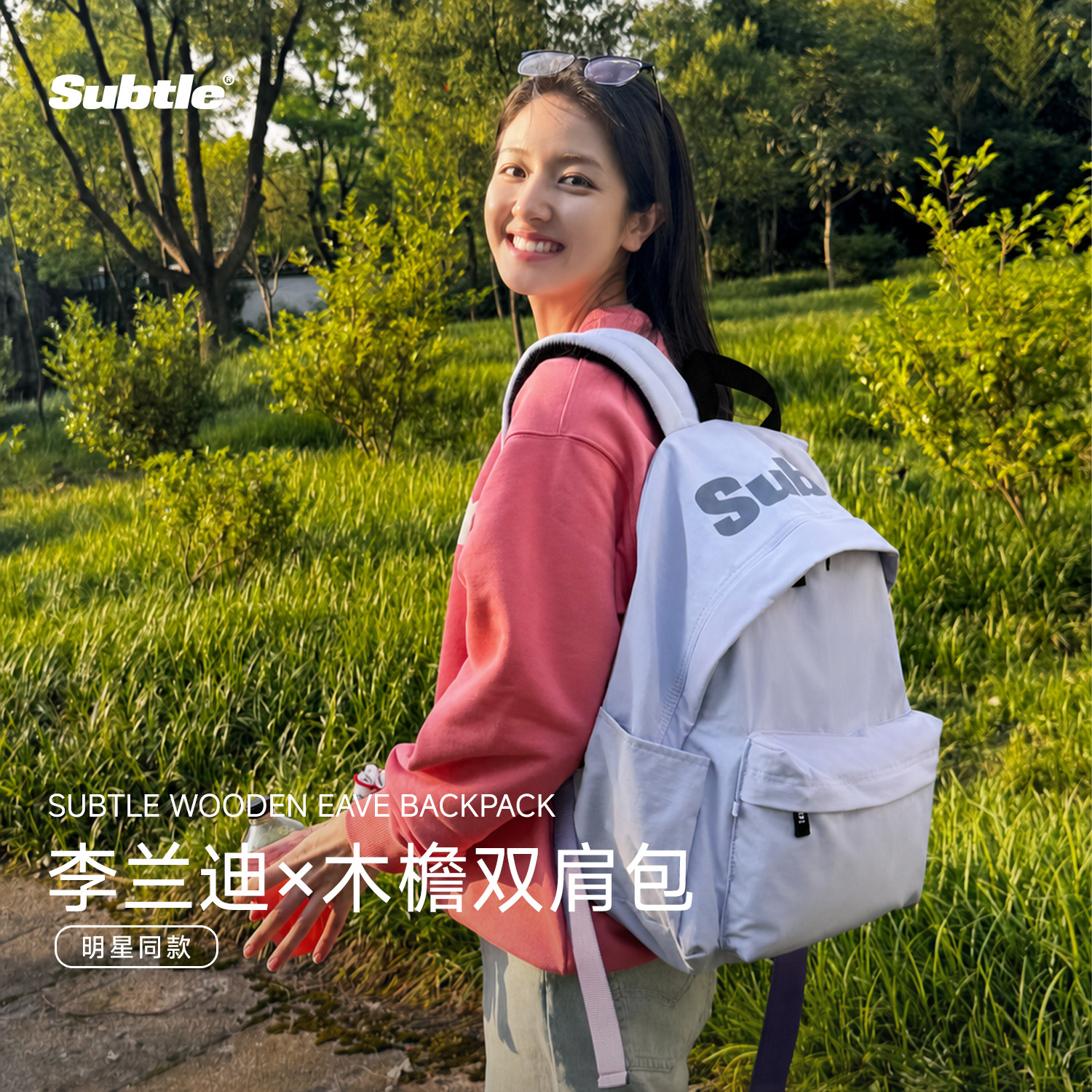 SUBTLE防水轻便电脑双肩背包