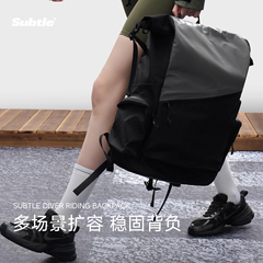 SUBTLE2025新款骑行双肩包男户外登山包旅行女大容量背包耐用轻便