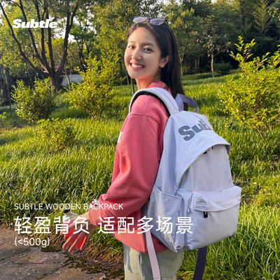SUBTLE防水轻便电脑双肩背包