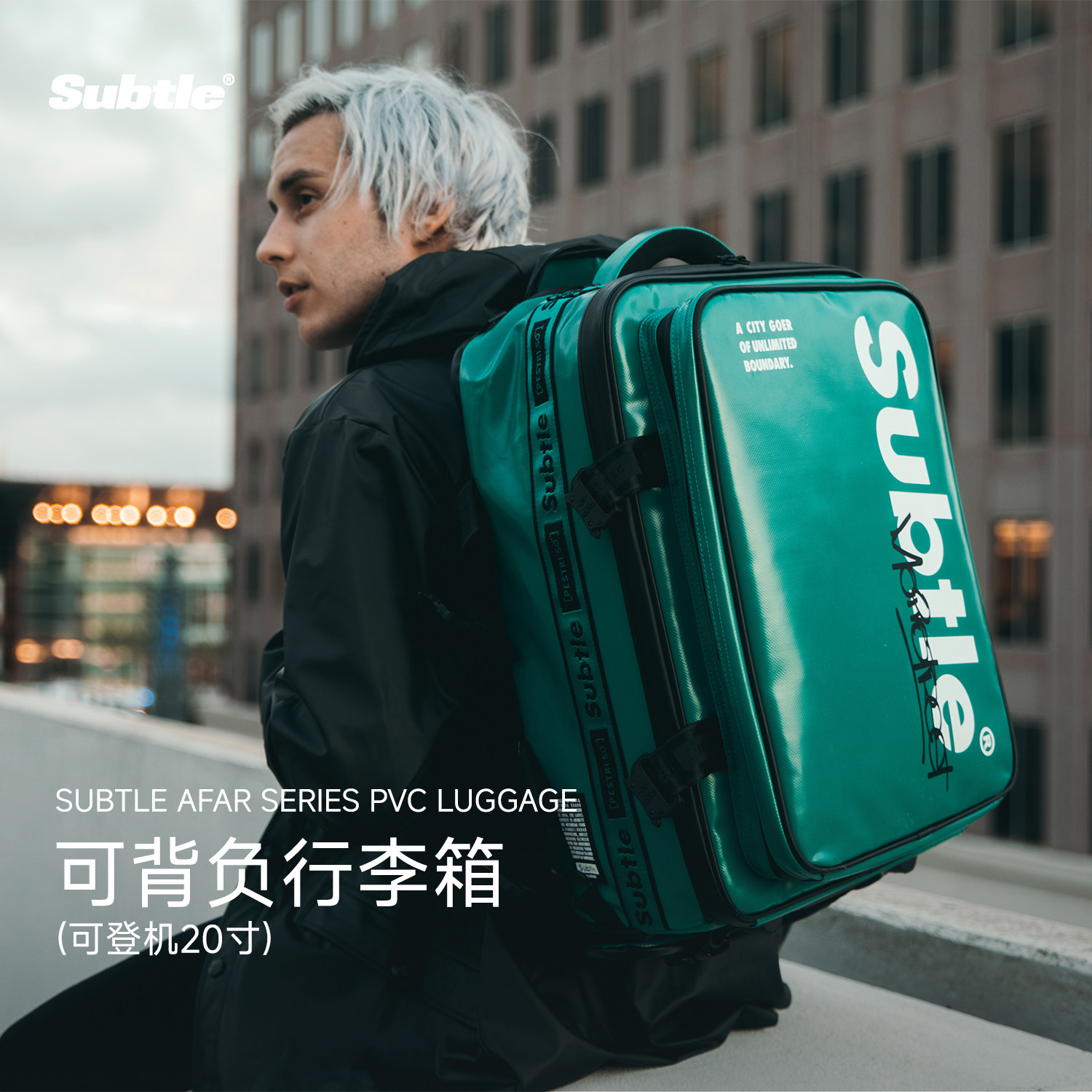 SUBTLEAFAR旅行箱小型行李箱潮流双肩包背包两用拉杆箱男女登机箱