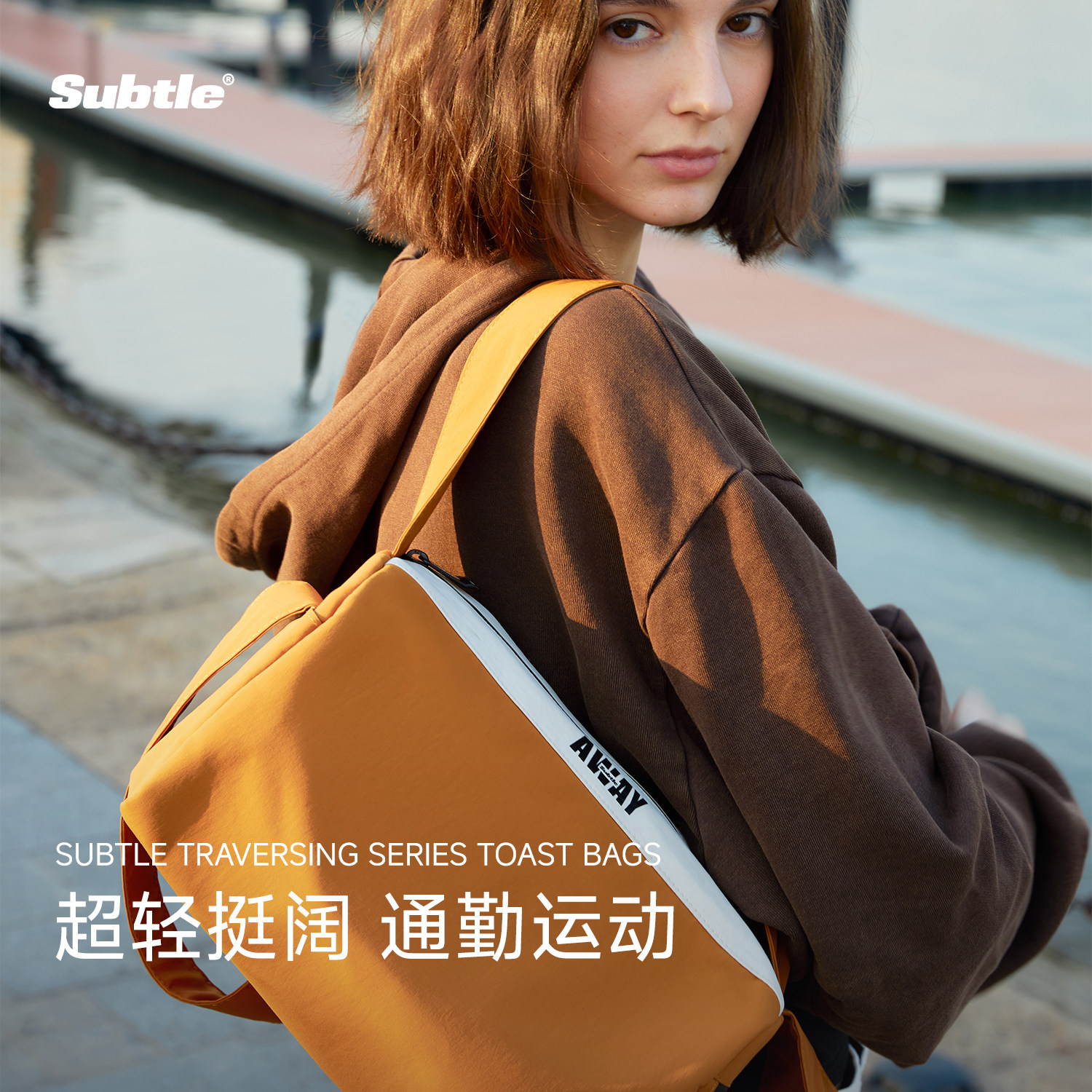 SUBTLE运动风斜挎包防泼水材料