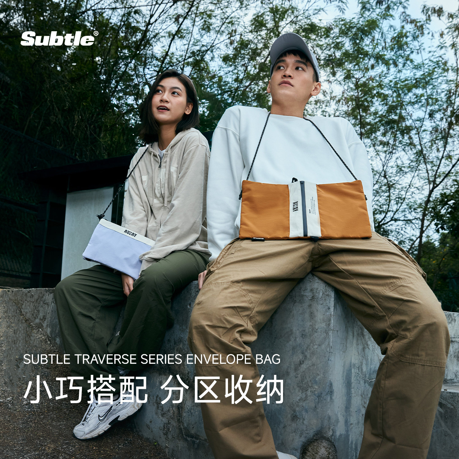 SUBTLE斜挎包新款百搭休闲运动包健身小包单肩通勤包简约男女通用,箱包皮具/热销女包/男包,单肩包,淘宝优惠券,粉丝福利购,淘宝优惠卷