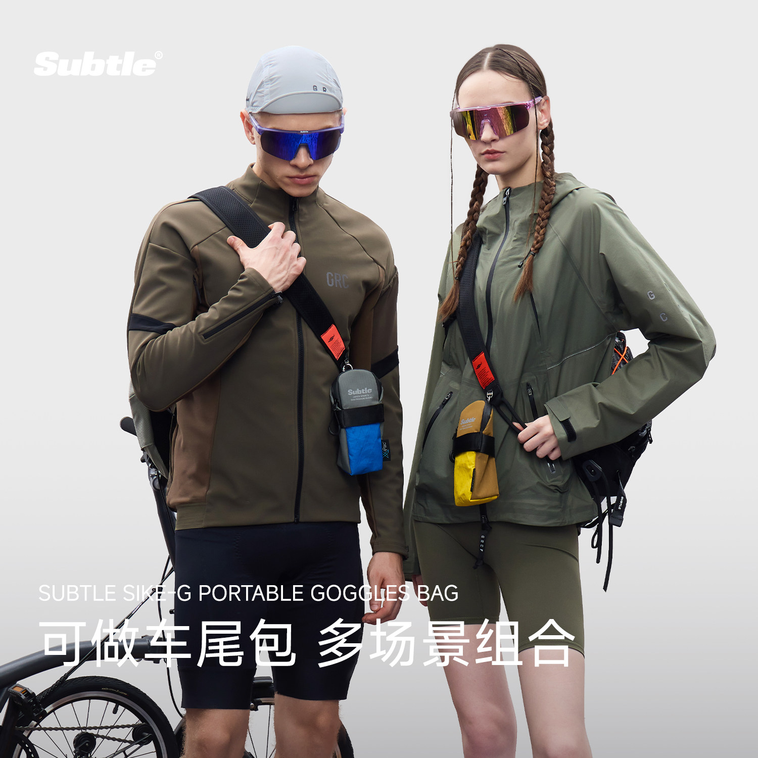 SUBTLE2025新款户外肩带便携挂包护镜包收纳眼镜包防水手机附件包