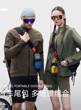 SUBTLE2025新款户外肩带便携挂包护镜包收纳眼镜包防水手机附件包