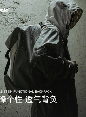 SUBTLEStein机能双肩包男大容量背包多功能防水户外野营旅行包女