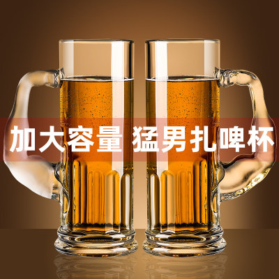 精酿啤酒杯大容量商用定制扎啤杯