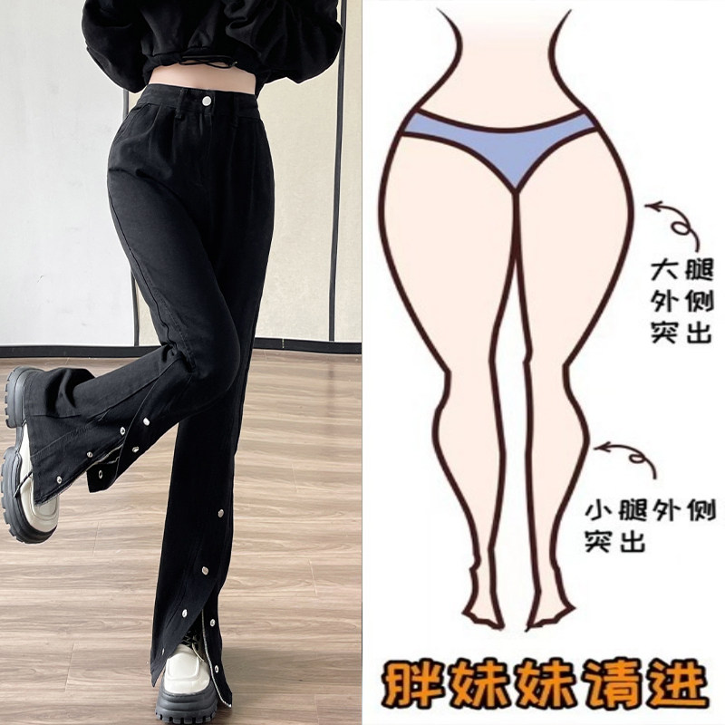 300파운드 초대형 사이즈 지방 MM 가을 스트레이트 슬릿 청바지 하이 웨이스트 약간 플레어 배 모양의 바디 디자인 바지