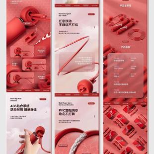 焱创 产品建模产品拍摄 电商详情设计数码