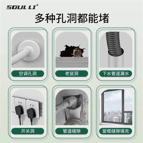 0甲醛堵洞密封胶泥空调孔墙下水密封胶泥