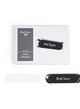 EraClean世净超声波清洗机冰箱除味器配件清洗液磁贴香片