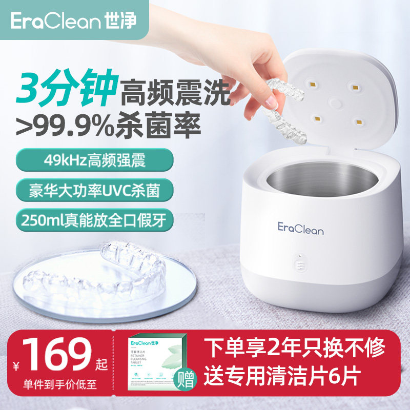 ���߱�Я ��Ƚྻ Eraclean������������ϴ���������ױ���������