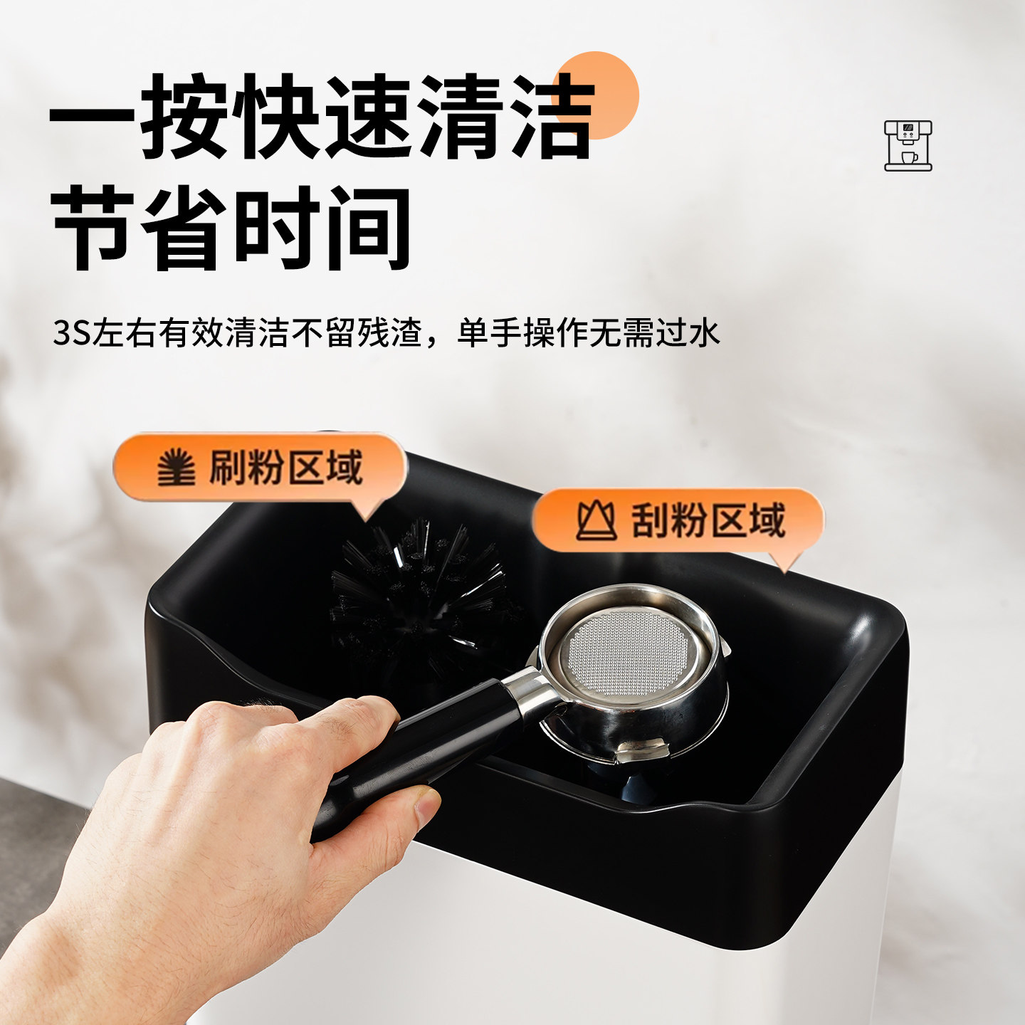 电动粉碗清洁器全自动洗粉碗机意配套器具