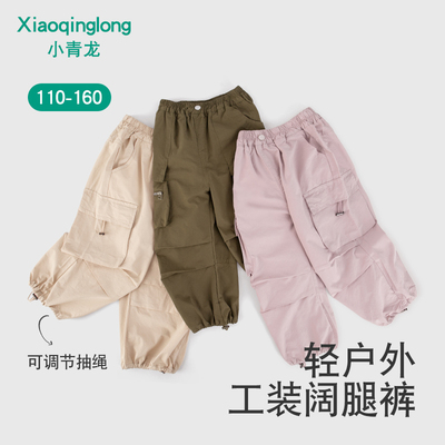 小青龙春装新款纯棉儿童裤子男童女童休闲裤可束脚阔腿裤运动长裤
