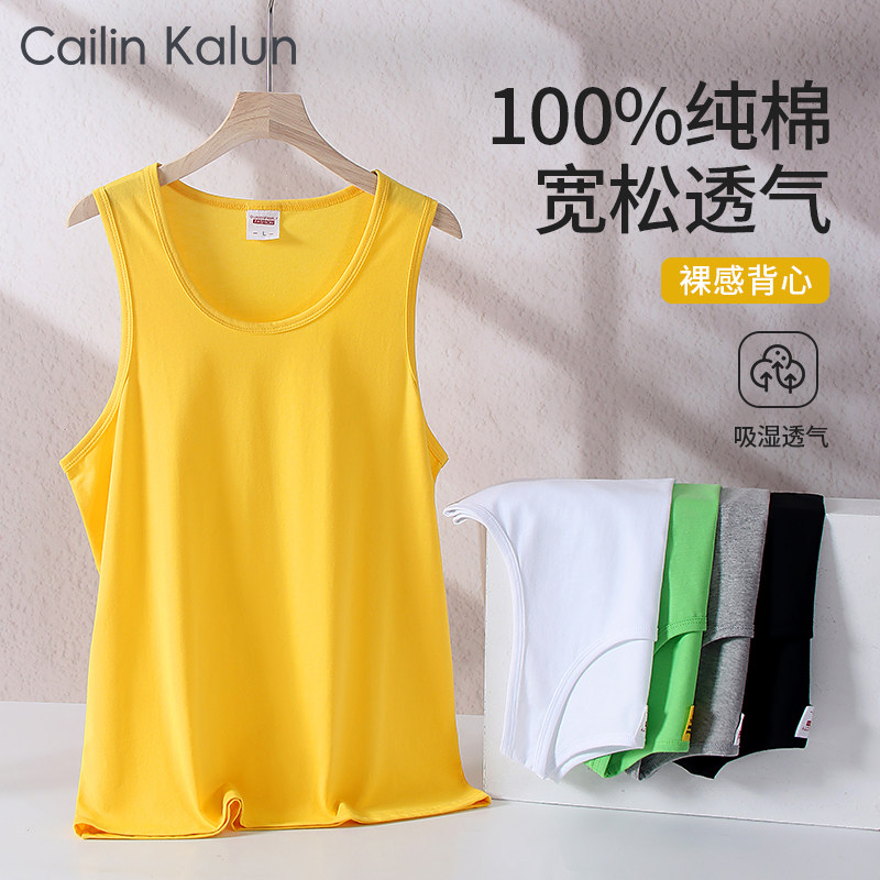 男士金黄色背心纯棉夏季透气宽松运动跨栏坎肩汗衫男款无袖