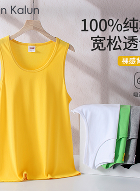 男士金黄色背心纯棉夏季透气宽松运动跨栏坎肩汗衫男款无袖