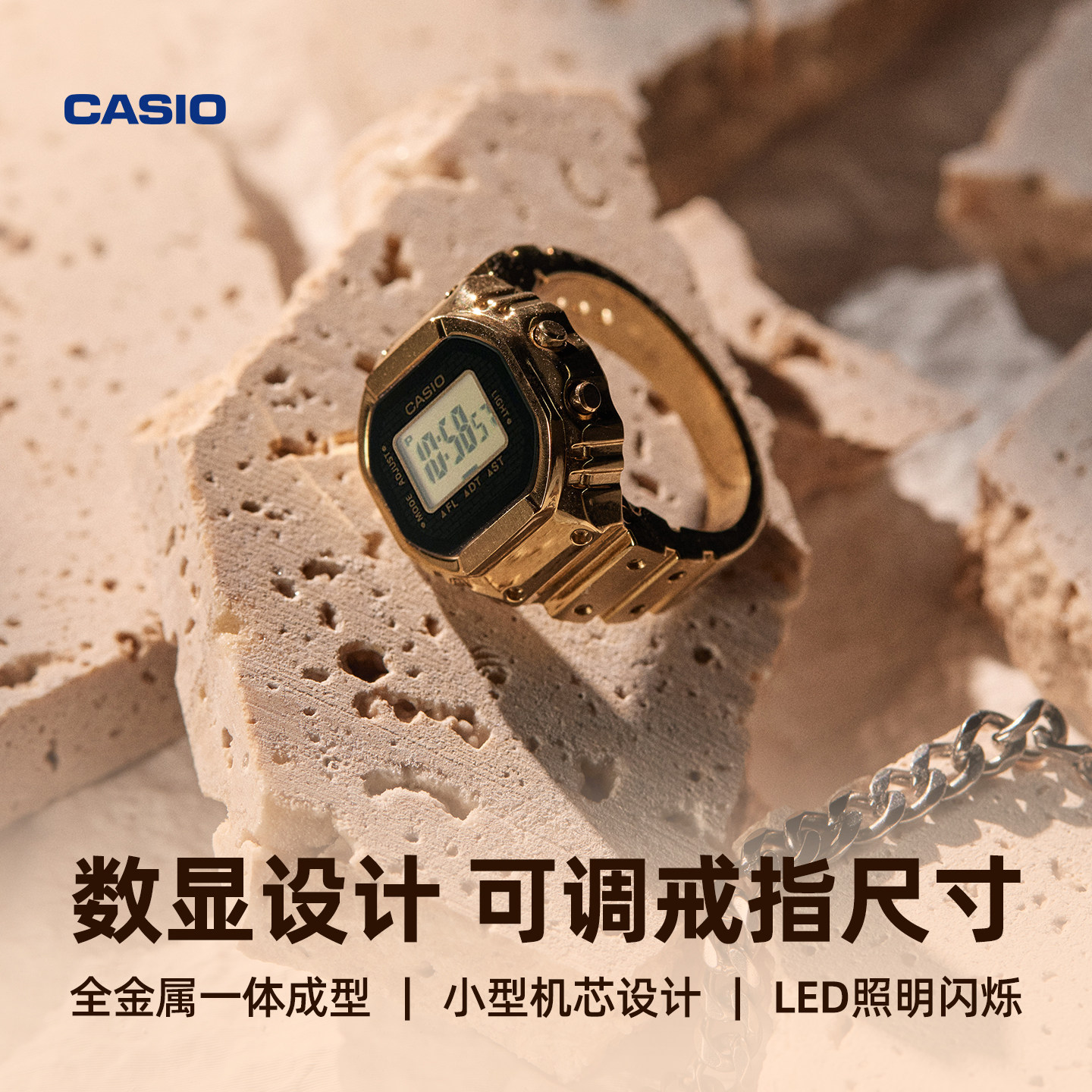 限量纪念款戒指手表潮流