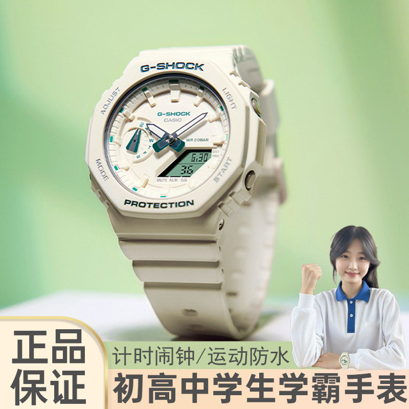 七夕礼盒卡西欧学生手表女卡西欧高中生运动防水casio卡西欧手表