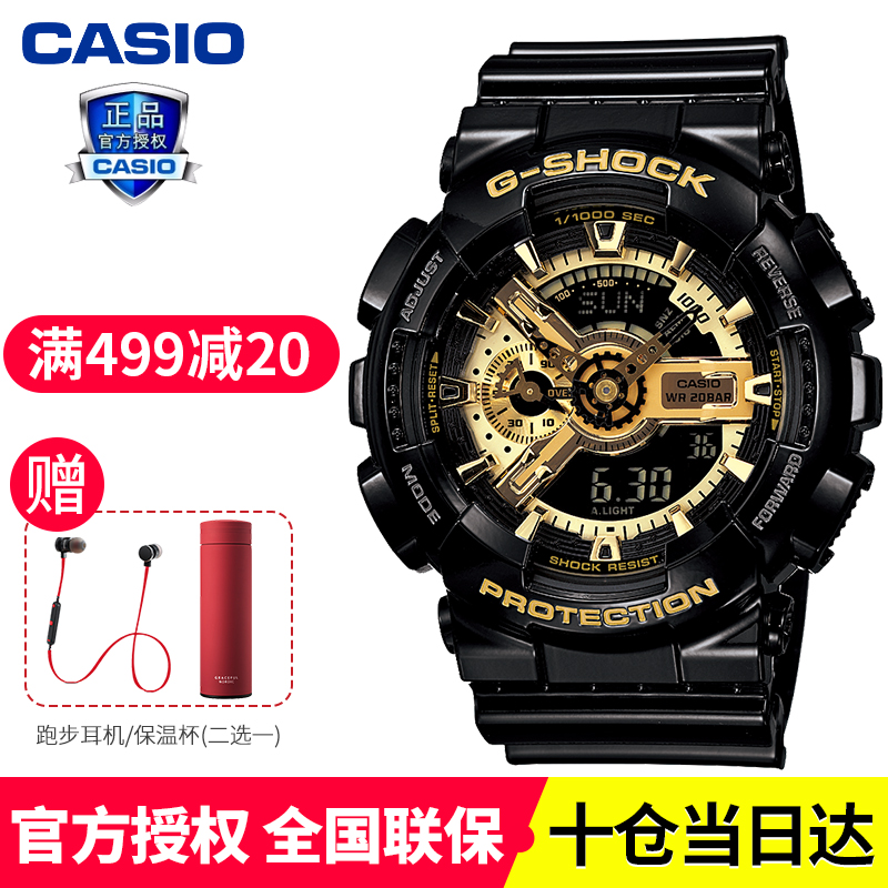 CASIOÊÖ