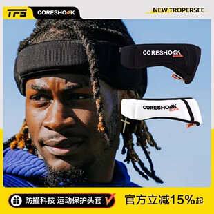 橄榄球腰旗青年头套头部防摔护头减震足球飞盘训练比赛儿童软盔