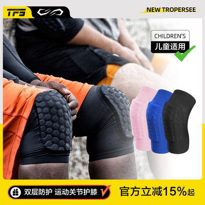 橄榄球护膝护肘足球战术篮球装腰旗护具爬行防撞护臂训练儿童保护