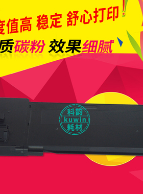 适用夏普BP-CT300 SF-CT300粉盒 BP M2851R M3551R M3151R碳粉 SF S315R S285R复印机墨粉