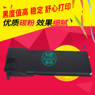 适用夏普BP M2851R S315R S285R复印机墨粉 M3151R碳粉 CT300粉盒 CT300 M3551R