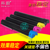 7120 碳粉 2265 7220 7225墨粉 7123 7125 适用富士施乐C2260粉盒 2263 感光鼓 五代V 硒鼓 套鼓架 IV四代