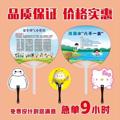 春节对联定制LOGOJ加印广告