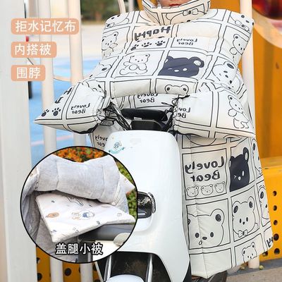 新型挡风被电动车冬季2025新款加绒加厚防寒防水全包加大四季通用
