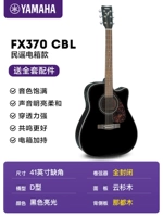 FX370CBL (черная электрическая коробка)+Piano Bag+Variant Clip+String+ремешок и другие наборы