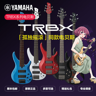 YAMAHA雅马哈贝斯TRBX174 304四弦305五弦初学者被主动电贝司BASS