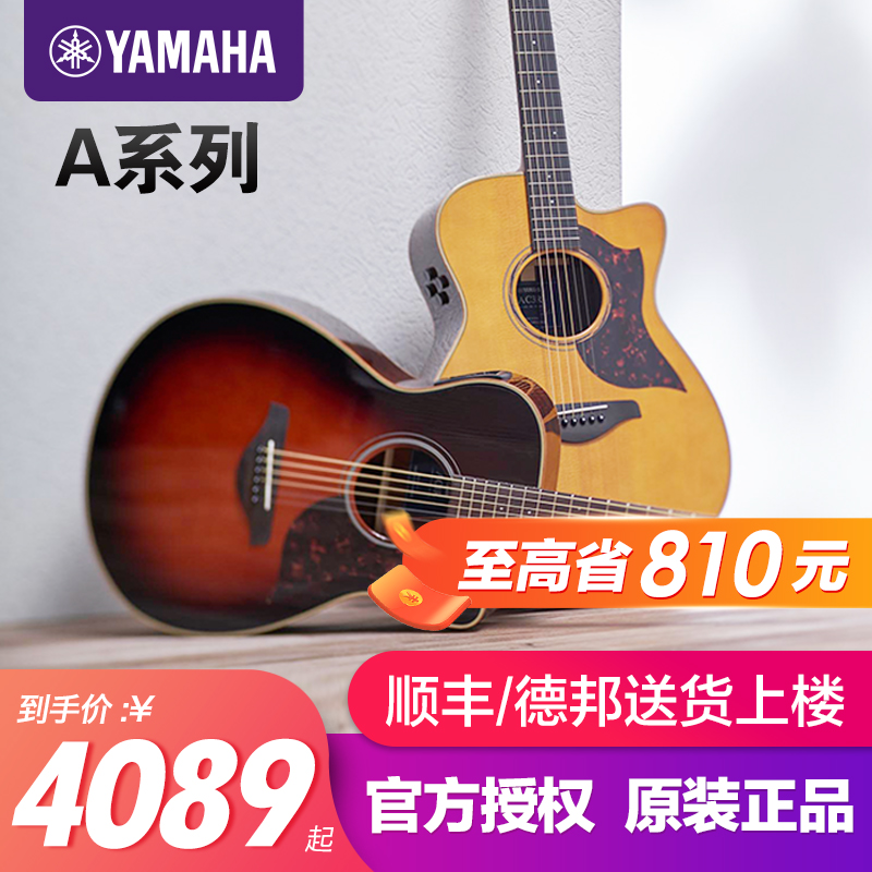 全单民谣电箱送全套配件