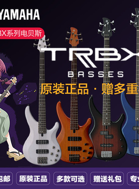 YAMAHA雅马哈贝斯TRBX174 304四弦305五弦初学者被主动电贝司BASS