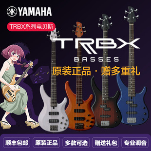 YAMAHA雅马哈贝斯TRBX174 304四弦305五弦初学者被主动电贝司BASS