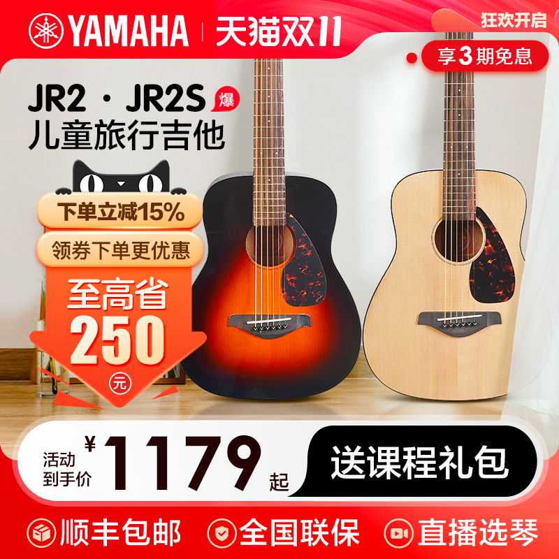 单板儿童旅行便携34英寸专业吉他
