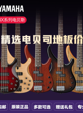 YAMAHA雅马哈贝斯TRBX174 304四弦305五弦初学者被主动电贝司BASS