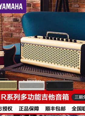 YAMAHA雅马哈吉他音箱thr10WL 30II电木贝斯吉他音响蓝牙无线便携