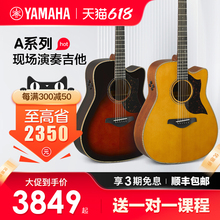 YAMAHA雅马哈吉他a3r民谣电箱全单吉他a1r单板指弹木吉他a5r日产