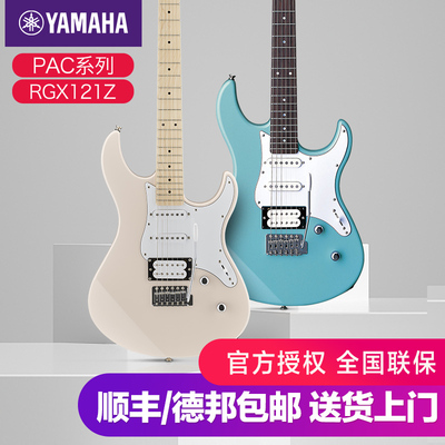 雅马哈电吉他PAC012多色可选