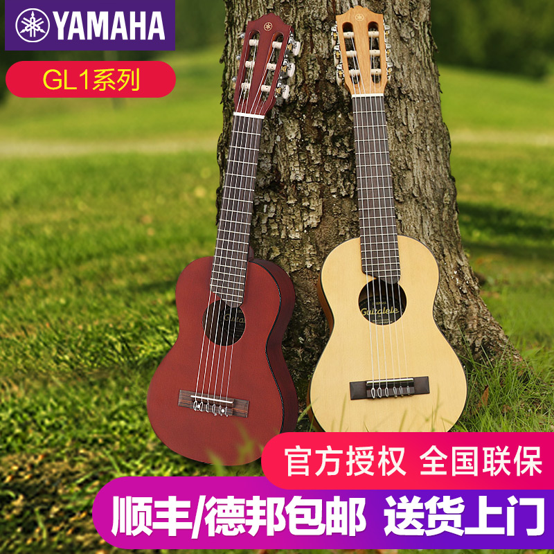 28英寸古典小吉他送全套配件