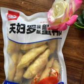 包邮 天妇罗蟹柳模拟蟹柳棒半成品小包装 油炸小吃蟹柳条250克每包
