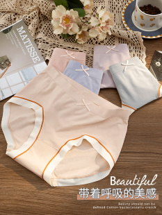 200斤 胖mm纯棉抗菌裆加肥妈妈中高腰三角短底裤 女士无痕内裤 大码