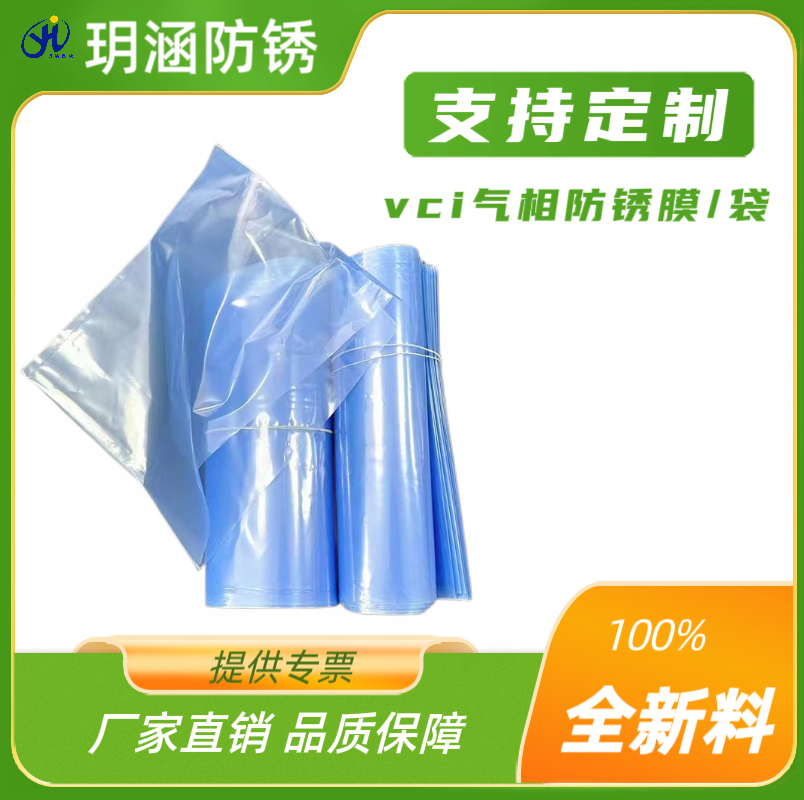 防潮防寒防水PE高压透明平口袋支持定制厂家直销,包装,气相防锈包装,淘宝优惠券,粉丝福利购,淘宝优惠卷