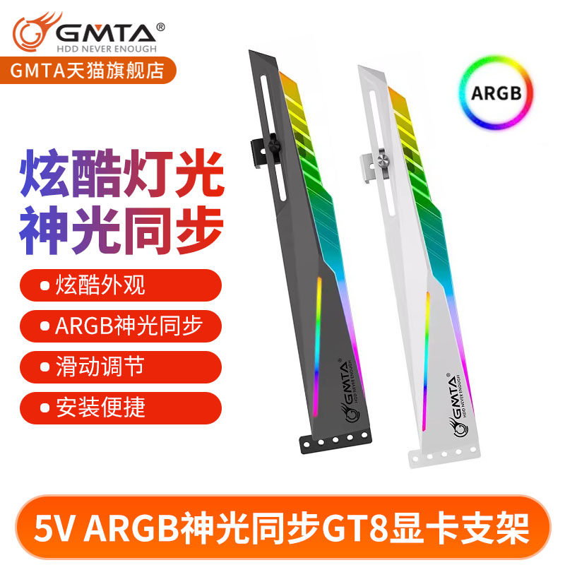 显卡支架横装托架固定千斤顶