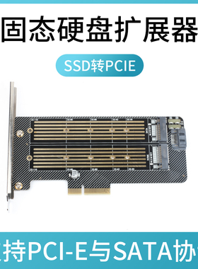 M2 M KEY NVME 超高速SSD转PCIE3代4X速率支持三星SM951 960 961