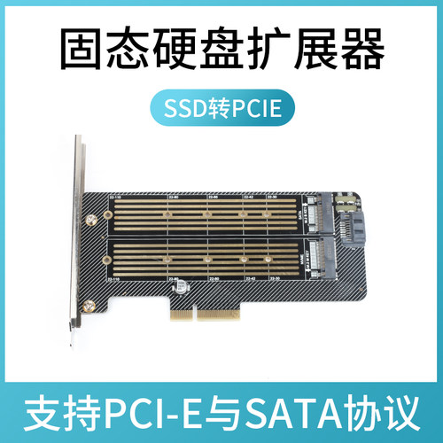 超高速ssdpcie34x固态三星