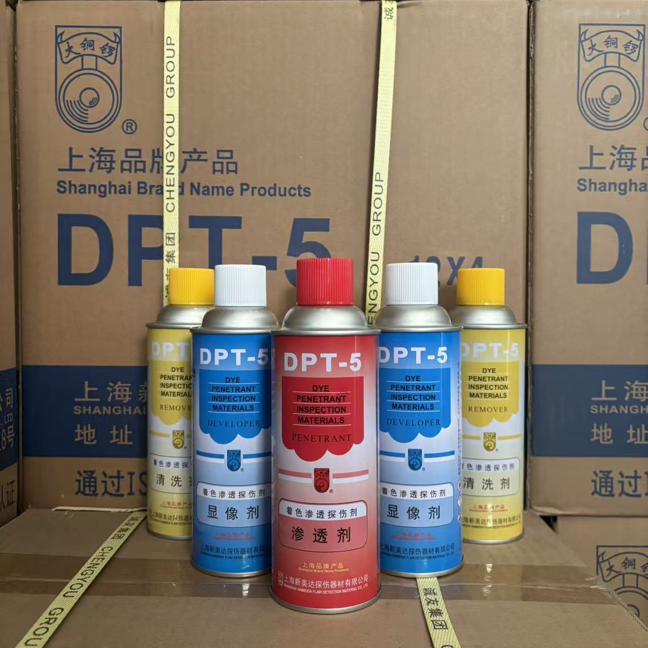 着色渗透探伤剂显像新美达DPT-5