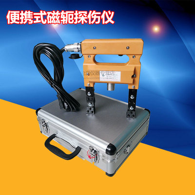 交直流磁粉探伤仪苏磁带LED灯