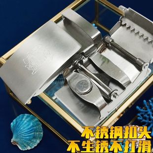 纯钢自动扣男士裤头不锈钢不生锈卡扣平滑打孔腰带扣正品皮带配件