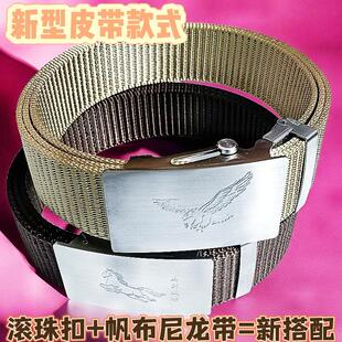 新款帆布腰带男士全钢滚轴皮带军训尼龙编织牛仔战术布带裤带加长